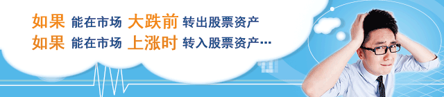 趋势定投banner002.gif
